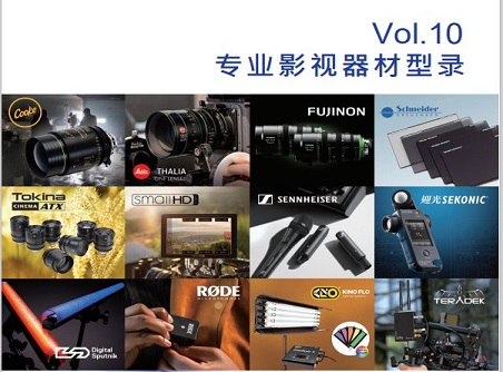 【正晟活動】2020年度最新版型錄誠邀與您分享！