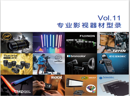 【正晟活動(dòng)】正成集團(tuán)2020年度最新版型錄誠(chéng)邀與您分享！